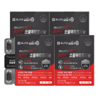 Chongkundang/Supercritical/115mg/40mg