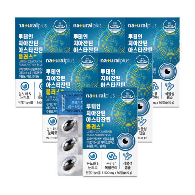 Lutein/Zeaxanthin/Astaxanthin/Plus/Eye Health