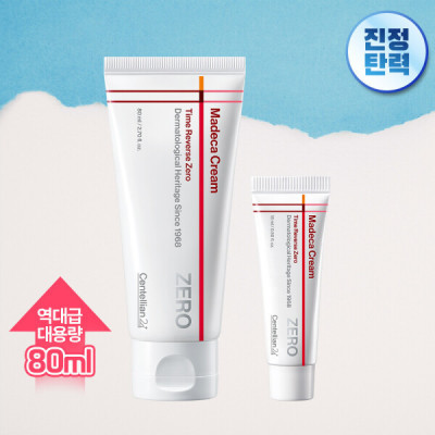(High-Capacity/Total 95ml) Madeca Cream Time Reverse Zero 80ml +15ml