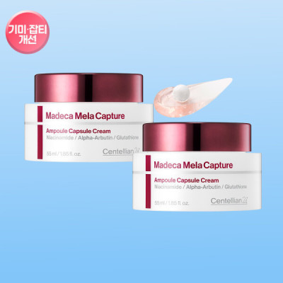 Ampoule/Capsule/Cream/55ml/2_AB+