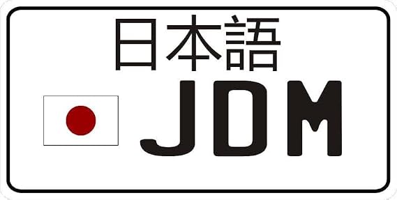 JDM Japanese Domestic Market Photo License Plate