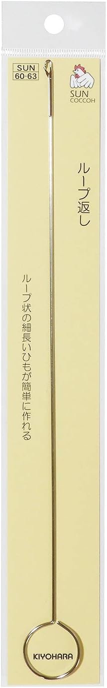 KIYOHARA SUN60-63 Sunkok Loop Turner Length 10.4 inches (265 mm)