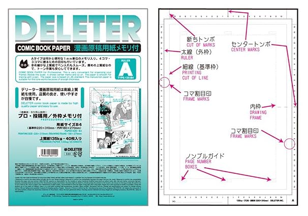 DELETER Comic Book Paper, 9.84 x 13.9 (B4), A