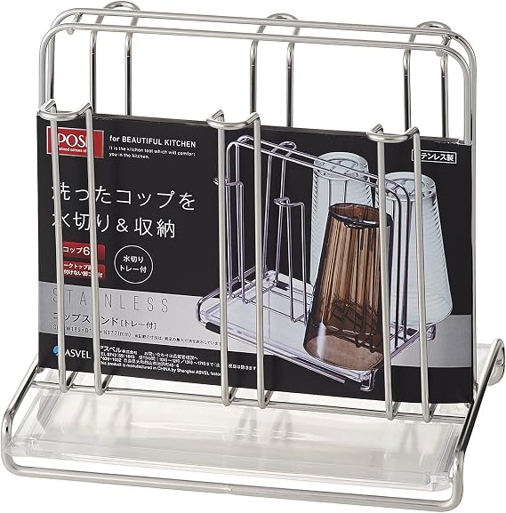 Asvel 2607 N Posay Stainless Steel Cup with Stand Tray