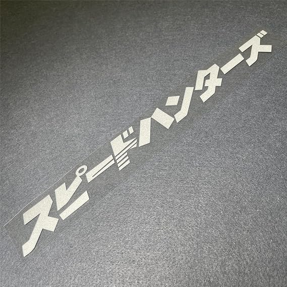 Car Stickers Auto Front Windshield Window Decal Bumpers for Japanese JDM SH Speedhunters Decal Tape 1000x120mm (Silver White)